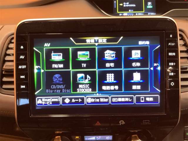 日産 セレナ ２．０ ハイウェイスター Ｖ R1年 (近畿) 99