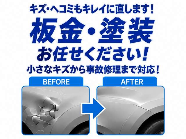 三菱 デリカ　ミニ ６６０ Ｔ プレミアム デリマル パッケージ ４ＷＤ R8年 (関東) 99