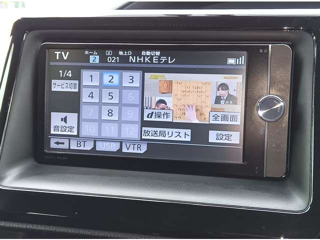 トヨタ ヴォクシー １．８ ハイブリッド Ｖ H26年 (東北) 99