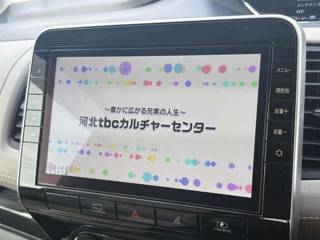 日産 セレナ １．２ Ｅ－ＰＯＷＥＲ ハイウェイスター Ｖ R3年 (東北) 99