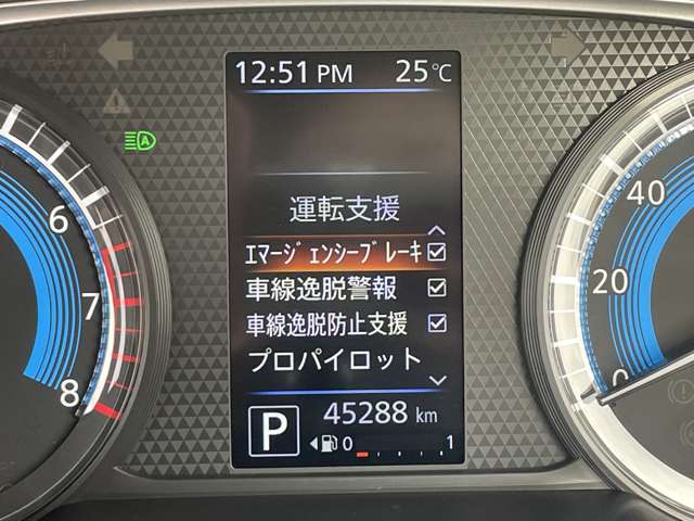 日産 デイズ ６６０ ハイウェイスターＧターボ プロパイロット エディション R1年 (東北) 99
