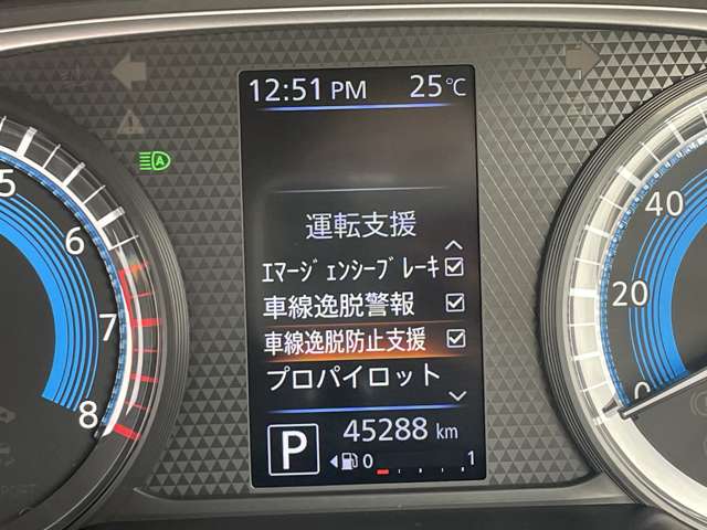 日産 デイズ ６６０ ハイウェイスターＧターボ プロパイロット エディション R1年 (東北) 99