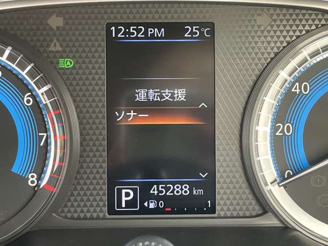 日産 デイズ ６６０ ハイウェイスターＧターボ プロパイロット エディション R1年 (東北) 99