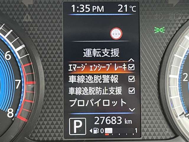 日産 ルークス ６６０ ハイウェイスターＸ アーバンクロム プロパイロット エディション R3年 (東北) 99