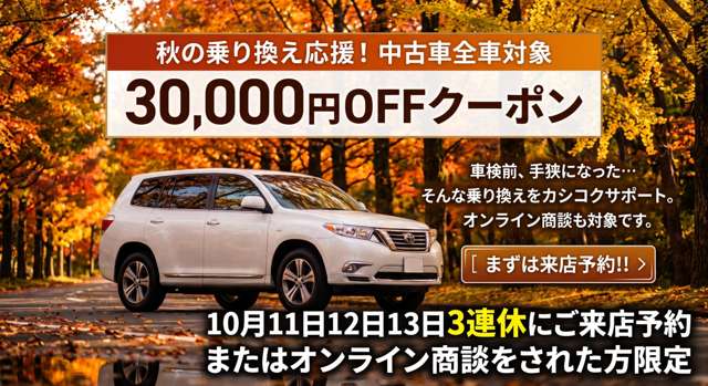 トヨタ クラウンマジェスタ　ハイブリッド ３．５ Ｆバージョン H25年 (関東) 99