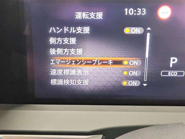 日産 ノート １．２ Ｘ R6年 (関東) 99