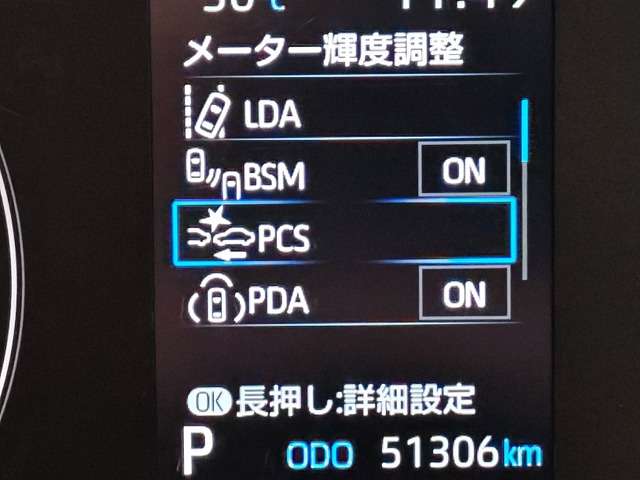 トヨタ シエンタ　ハイブリッド ハイブリッド １．５ Ｇ R5年 (関東) 99
