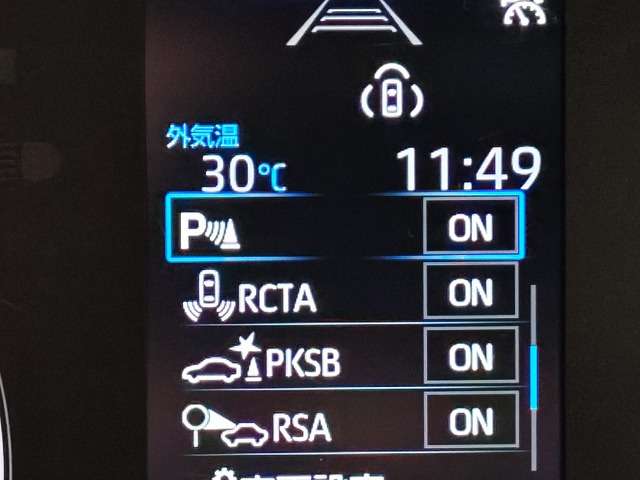 トヨタ シエンタ　ハイブリッド ハイブリッド １．５ Ｇ R5年 (関東) 99