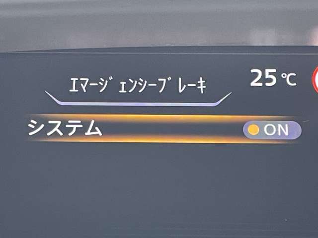 日産 セレナ １．２ Ｅ－ＰＯＷＥＲ ハイウェイスター Ｖ R3年 (近畿) 99