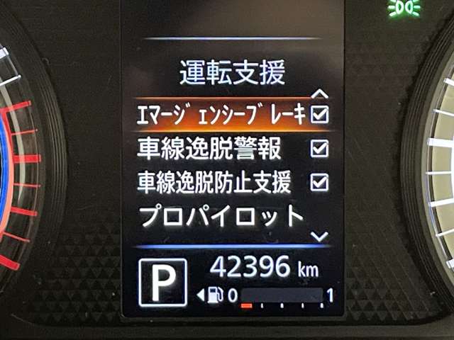 日産 デイズ ６６０ ハイウェイスターＧターボ プロパイロット エディション R1年 () 99
