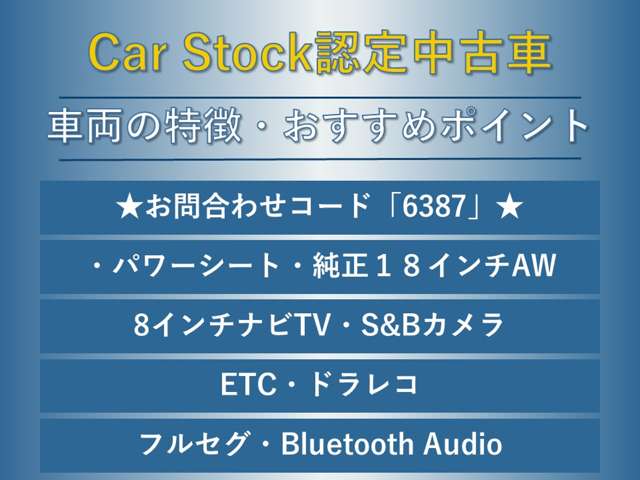 スバル レガシィアウトバック ２．５ リミテッド ４ＷＤ R3年 (東海) 99