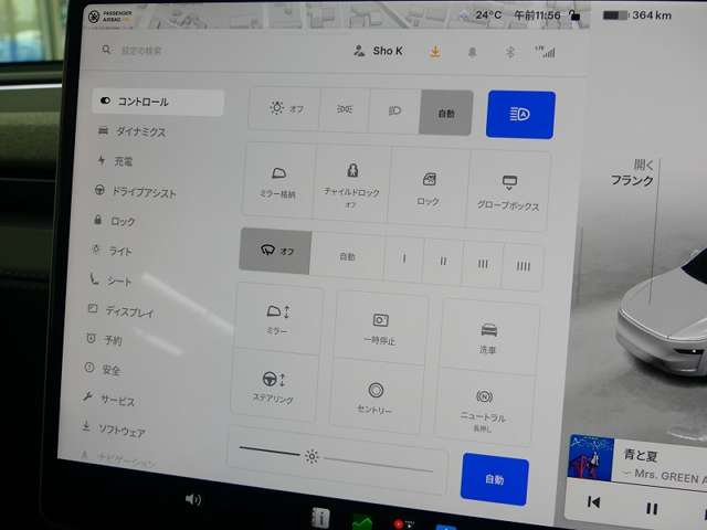 テスラ モデルＹ ロングレンジ R7年 (東海) 99