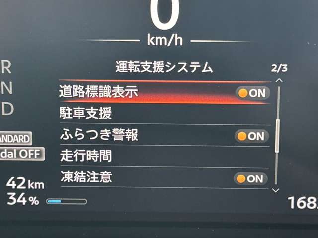 日産 サクラ Ｇ R4年 (関東) 99