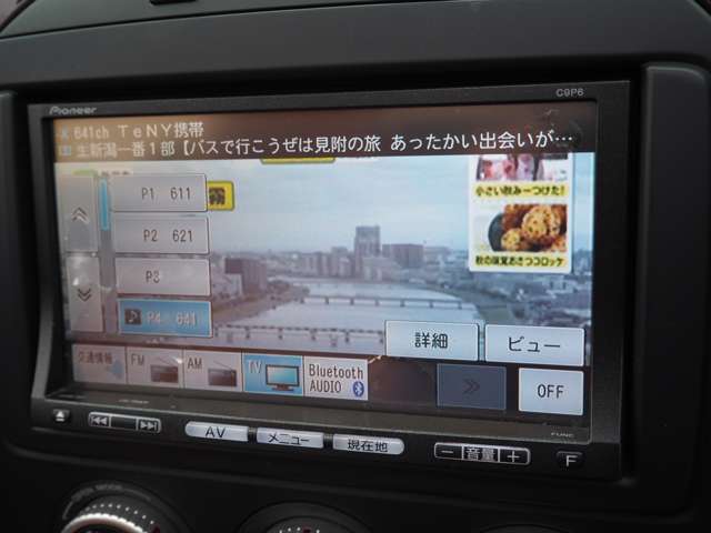 マツダ ロードスター ２．０ ＲＳ ＲＨＴ H23年 (甲信越・北陸) 99