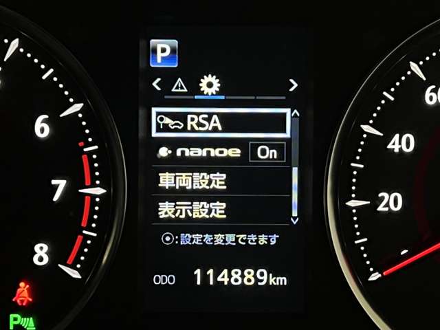 トヨタ ヴェルファイア ２．５ Ｚ ４ＷＤ R1年 (関東) 99