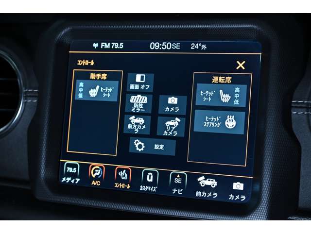 ジープ ラングラー　アンリミテッド アンリミテッド サハラ ２．０Ｌ ４ＷＤ R5年 (関東) 99