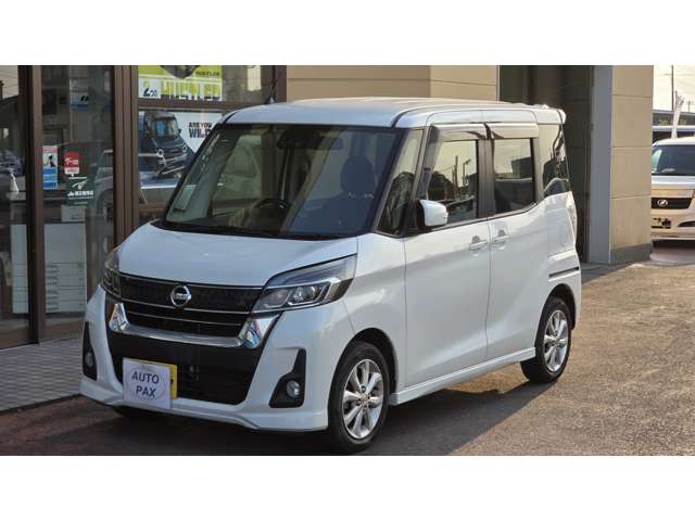 日産 デイズ　ルークス ６６０ ハイウェイスターＸ H29年 (関東) 99