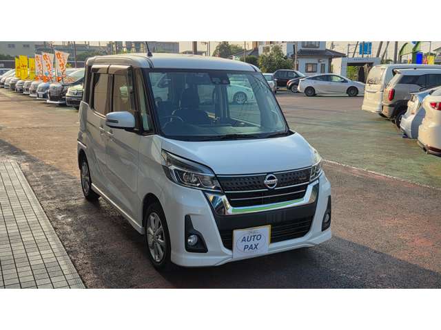 日産 デイズ　ルークス ６６０ ハイウェイスターＸ H29年 (関東) 99