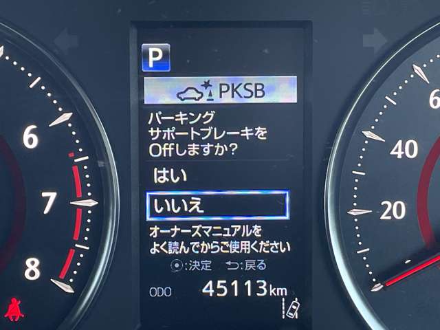 トヨタ アルファード ２．５ Ｓ タイプゴールド R2年 (近畿) 99