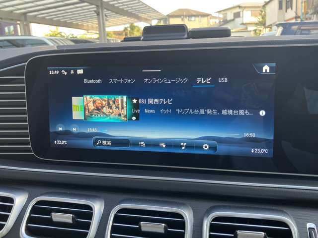メルセデスベンツ ＧＬＳクラス ４５０ Ｄ ４マチック （ＩＳＧ搭載モデル） ＡＭＧラインパッケージ ディーゼルターボ４ＷＤ ＭＰ２０２４０２ R6年 (近畿) 99