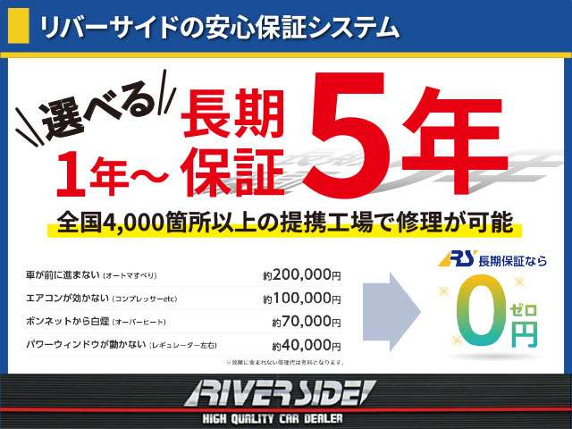 ホンダ バモスホビオ ６６０ プロ ４ＷＤ H25年 (関東) 99