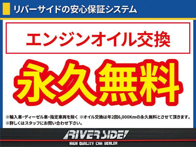 ホンダ バモスホビオ ６６０ プロ ４ＷＤ H25年 (関東) 99