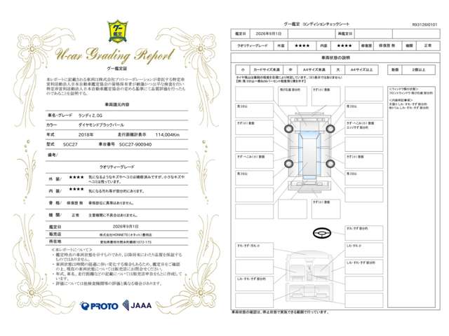 スズキ ランディ ２．０Ｇ H30年 (東海) 99
