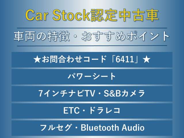 スバル レガシィアウトバック ２．５ リミテッド ４ＷＤ H28年 (東海) 99
