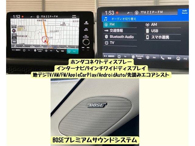 ホンダ ＺＲ−Ｖ １．５ Ｚ R5年 (東海) 99