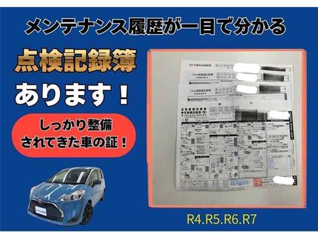 トヨタ シエンタ １．５ Ｇ セーフティ エディションＩＩ R4年 (東海) 99