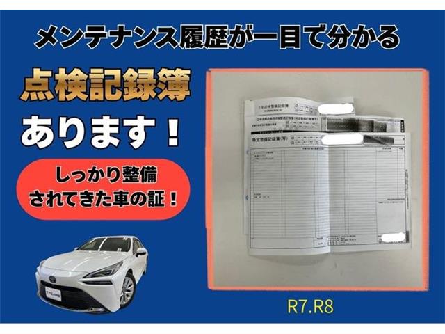 トヨタ ＭＩＲＡＩ Ｇ　エグゼクティブパッケージ R3年 (東海) 99