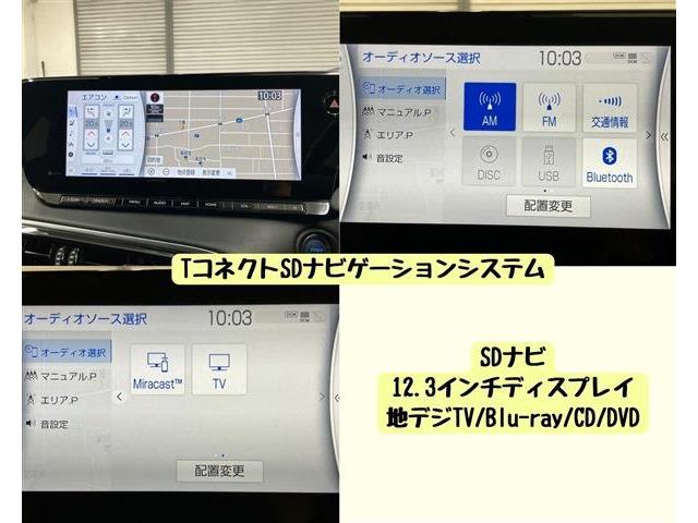 トヨタ ＭＩＲＡＩ Ｇ　エグゼクティブパッケージ R3年 (東海) 99