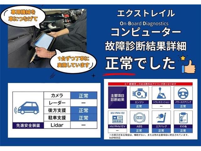 日産 エクストレイル ２．０ ２０ＸＩ ２列車 H30年 (東海) 99