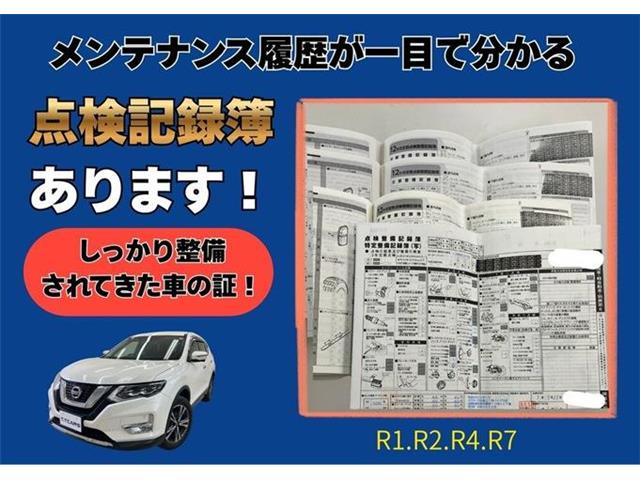 日産 エクストレイル ２．０ ２０ＸＩ ２列車 H30年 (東海) 99