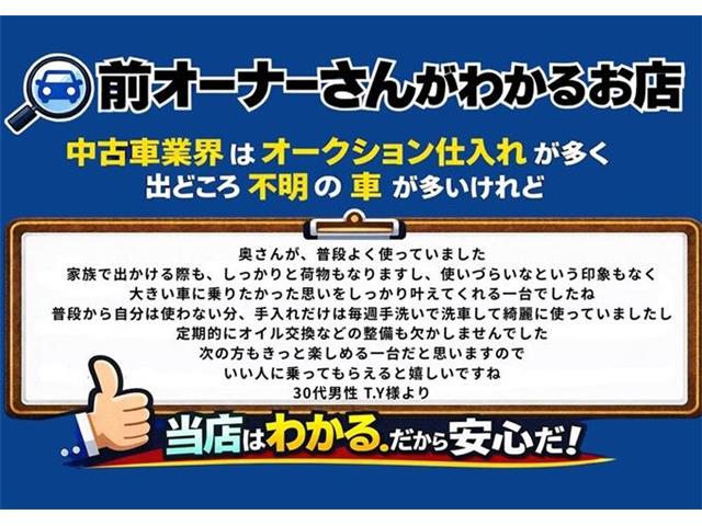 日産 エクストレイル ２．０ ２０ＸＩ ２列車 H30年 (東海) 99
