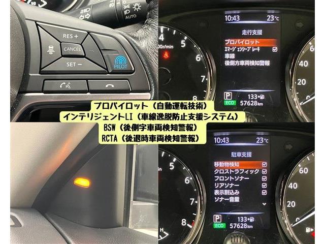 日産 エクストレイル ２．０ ２０ＸＩ ２列車 H30年 (東海) 99