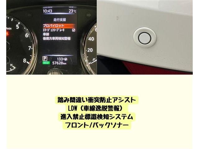 日産 エクストレイル ２．０ ２０ＸＩ ２列車 H30年 (東海) 99
