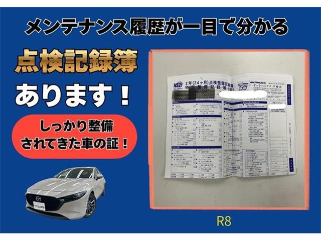 マツダ ＭＡＺＤＡ３　ファストバック ２．０ ２０Ｓ プロアクティブ ツーリング セレクション R5年 (東海) 99