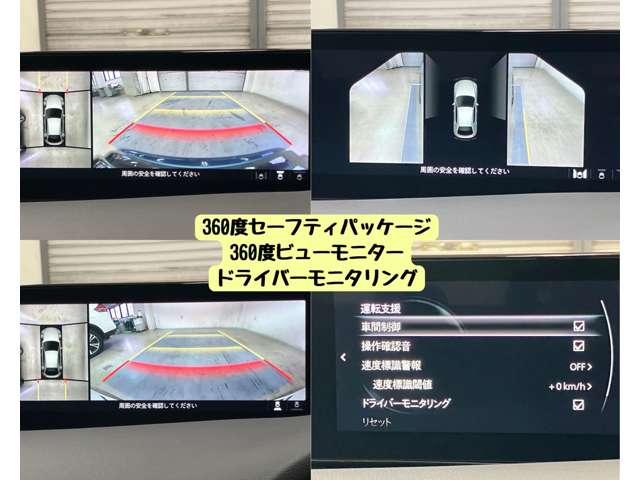 マツダ ＭＡＺＤＡ３　ファストバック ２．０ ２０Ｓ プロアクティブ ツーリング セレクション R5年 (東海) 99