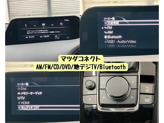 マツダ ＭＡＺＤＡ３　ファストバック ２．０ ２０Ｓ プロアクティブ ツーリング セレクション R5年 (東海) 99