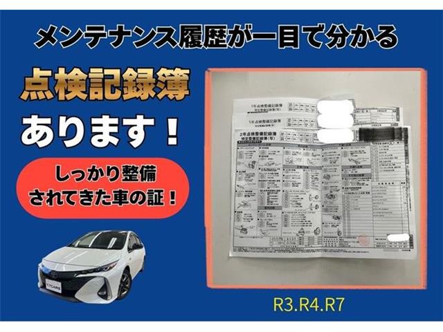 トヨタ プリウスＰＨＶ １．８ Ａ プレミアム R2年 (東海) 99