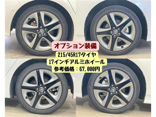 トヨタ プリウスＰＨＶ １．８ Ａ プレミアム R2年 (東海) 99