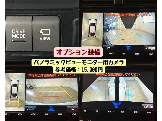 トヨタ プリウスＰＨＶ １．８ Ａ プレミアム R2年 (東海) 99