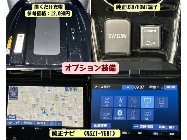 トヨタ プリウスＰＨＶ １．８ Ａ プレミアム R2年 (東海) 99