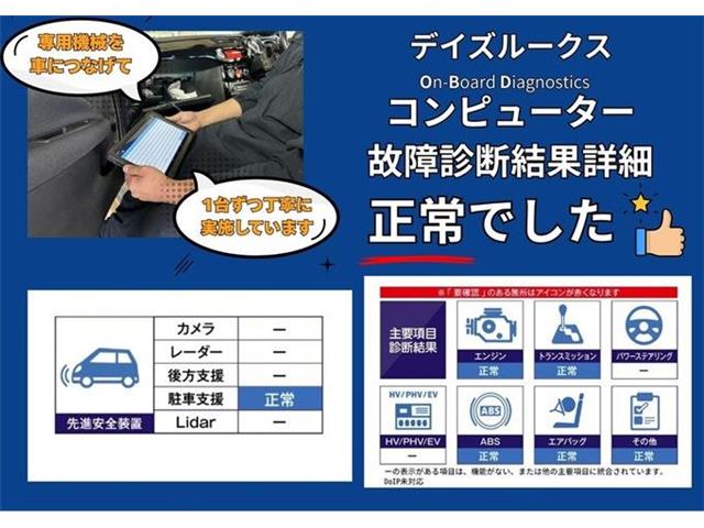 日産 デイズ　ルークス ６６０ ハイウェイスターＸ H27年 (東海) 99