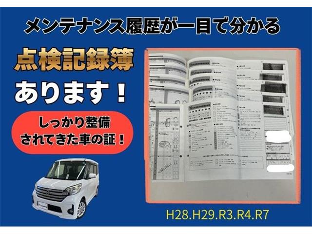 日産 デイズ　ルークス ６６０ ハイウェイスターＸ H27年 (東海) 99