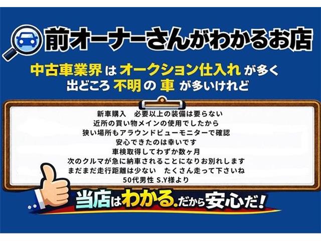 日産 デイズ　ルークス ６６０ ハイウェイスターＸ H27年 (東海) 99