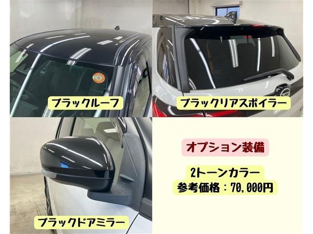 ダイハツ ロッキー １．２ プレミアム Ｇ R6年 (東海) 99