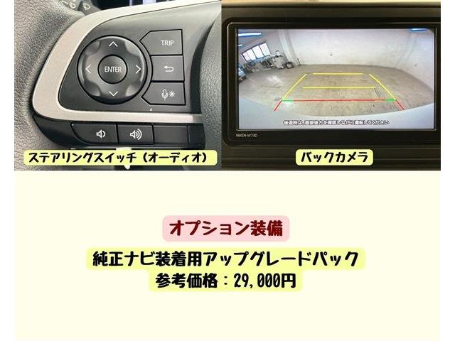 ダイハツ ロッキー １．２ プレミアム Ｇ R6年 (東海) 99