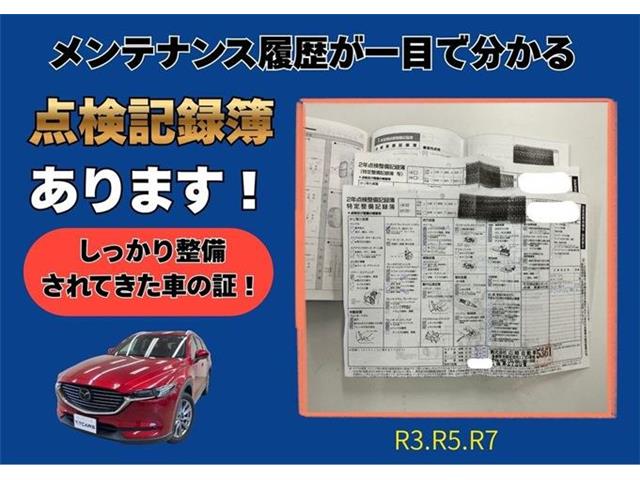 マツダ ＣＸ−８ ２．２ ＸＤ プロアクティブ Ｓパッケージ ディーゼルターボ R2年 (東海) 99
